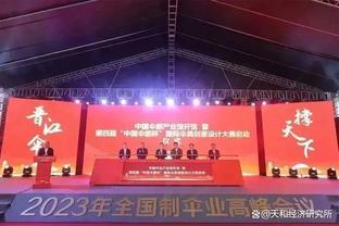 马竞+1，西班牙球队历史第2次在欧冠小组赛同队2人进球达到5个